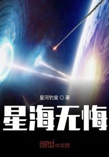 待我有罪时
