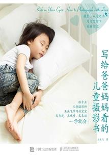 火影之潜藏力量