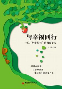 诡异山海世界