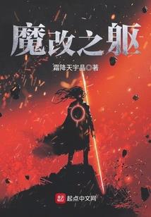 反派：记忆曝光，女主跪求我原谅