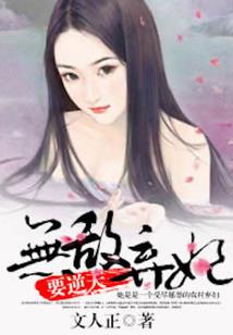 无限轮回之人生