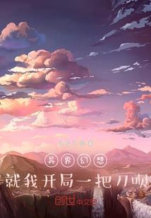 一世双姝