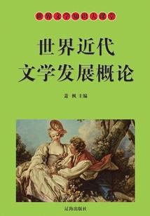 狐狸的修仙日常