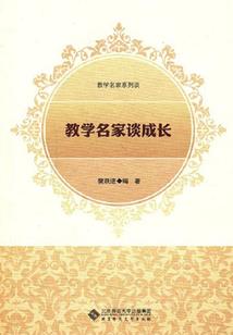 彩票故事