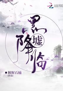 闯上海
