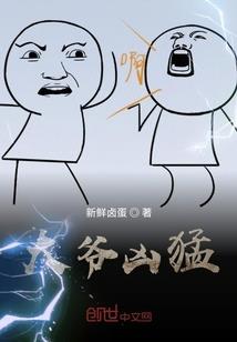 轻戈重戟之追光者