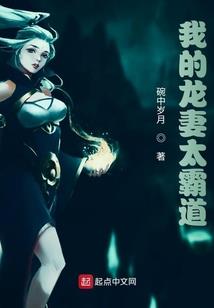 诛魔修仙记