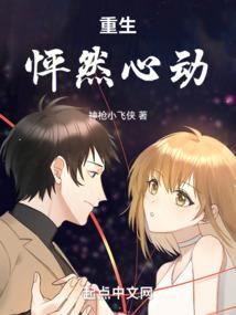 从九叔世界开始的诸天之旅