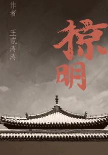 我在超神学院呆了三年