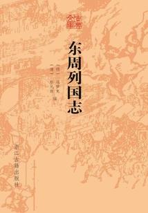 人皇者