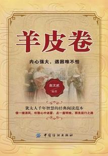 苏沫儿的重生记事