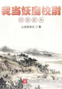 游星记