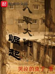 天地九州