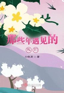 那虚空之物