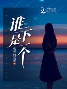 魔抑神