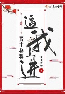 阴阳联
