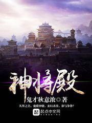 何囚缘起