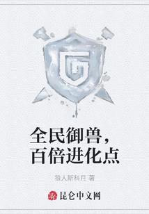 妖尾的文字魔法