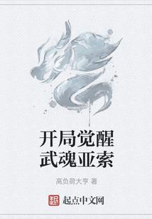 颠复人生