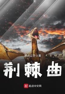 凤尊天下