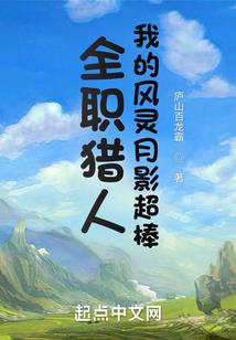 你如星火