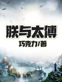 无尽天使
