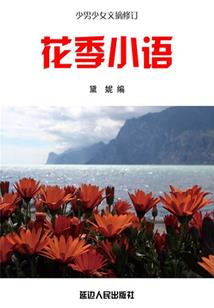 移民难题