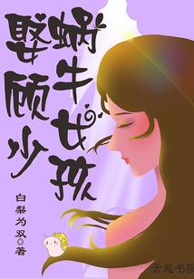 天命亡魂