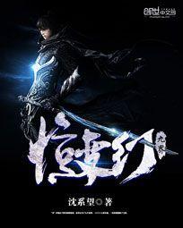 恋狱：无爱首席