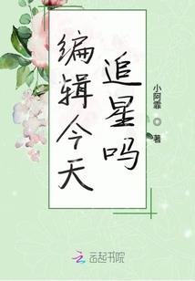 龙狼传
