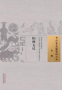 重生记之系统小白