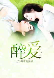 凯子的过去