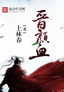 倾城小毒妃
