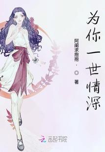 仙波自述