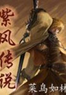 斗罗：老祖助你成神开局雷帝甲胄