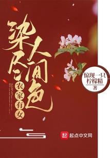 苍穹巅