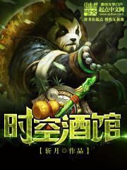 爆笑快穿之预谋