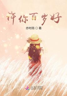 痴谈隋唐笑梦一生