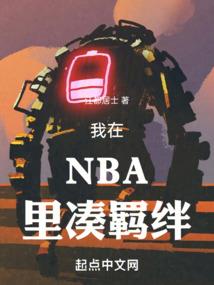 《星空传记》