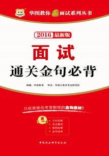 羽落——梵