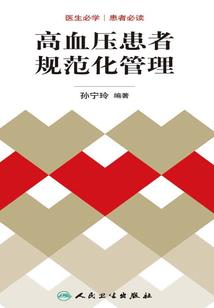 轮回之今世
