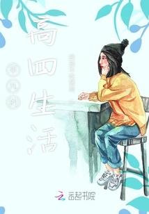 吕布之席卷天下