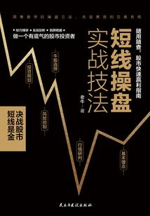 网游之面具传说
