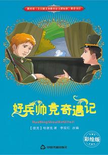 踏风而行这些年