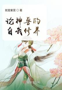 隐婚试爱之前妻难追