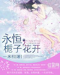 洪荒：穿越异界，我用十大神器来封天
