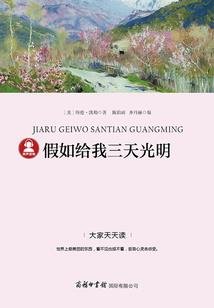 不悔曾经拥有