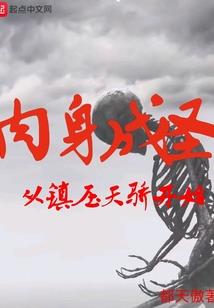 终神道