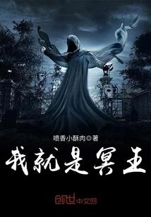 灵魂的使命