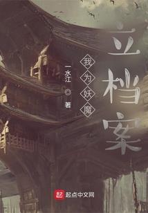 凌家儿女传之清王妃